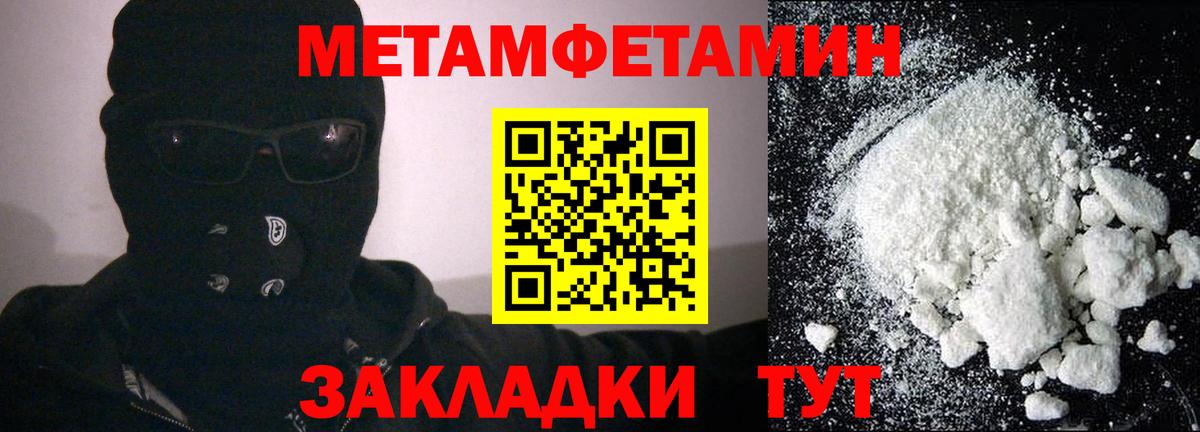 Amphetamine  Amphetamine Premium  Вход с VPN  Черняховск 
