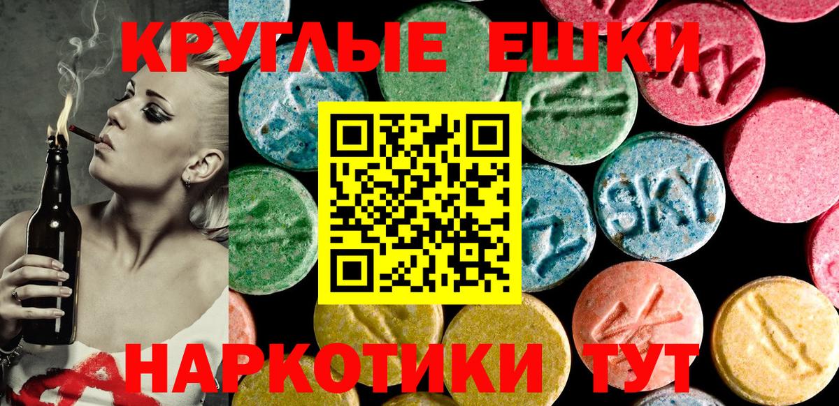 Ecstasy Philipp Plein  Вход с VPN  Черняховск  Экстази  ОМГ ОМГ вход  Ecstasy louis Vuitton 