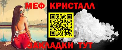винт Обь
