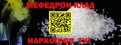винт Обь