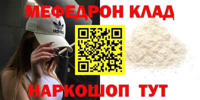 скорость mdpv Обнинск