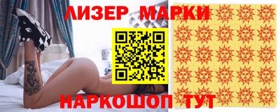 ALPHA PVP Новокубанск