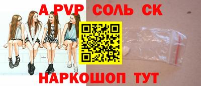скорость mdpv Обнинск