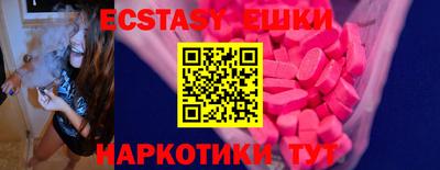 винт Обь