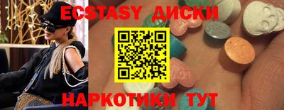винт Обь