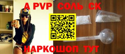 скорость mdpv Обнинск