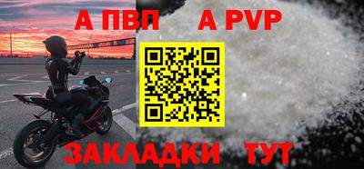скорость mdpv Обнинск