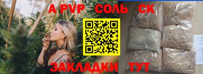 винт Обь