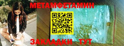 меф Нягань
