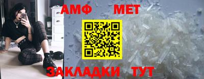 меф Нягань