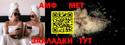 таблы Новозыбков