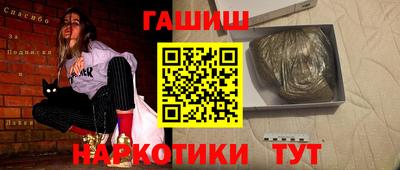 винт Обь