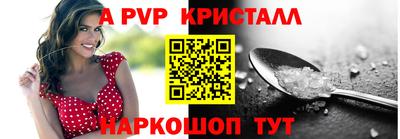 скорость mdpv Обнинск