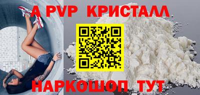 винт Обь