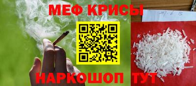 винт Обь