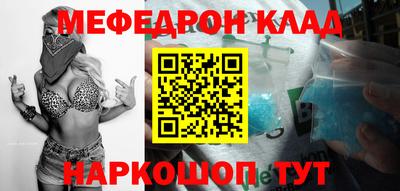 винт Обь
