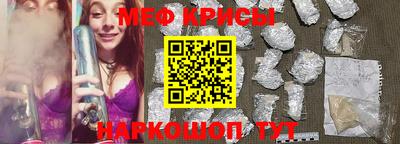 скорость mdpv Обнинск