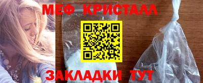 скорость mdpv Обнинск