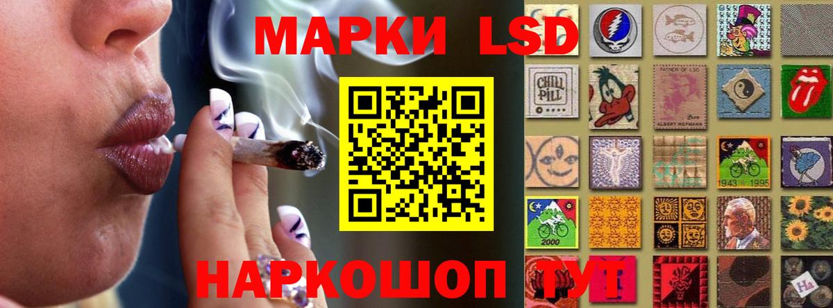 LSD-25 экстази  Лсд 25 экстази кислота  Вход с VPN  Черняховск  ЛСД экстази ecstasy 