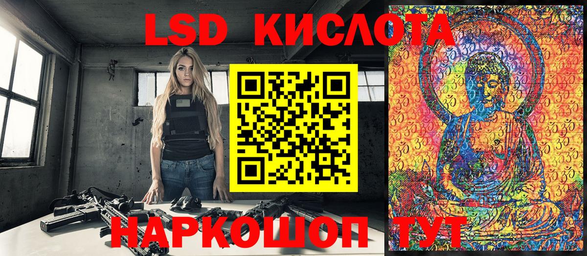 Наркотические марки 1500мкг Черняховск