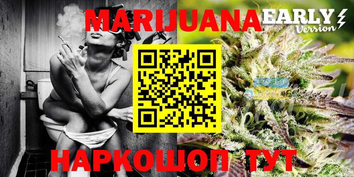 Бошки Шишки Bruce Banner Черняховск