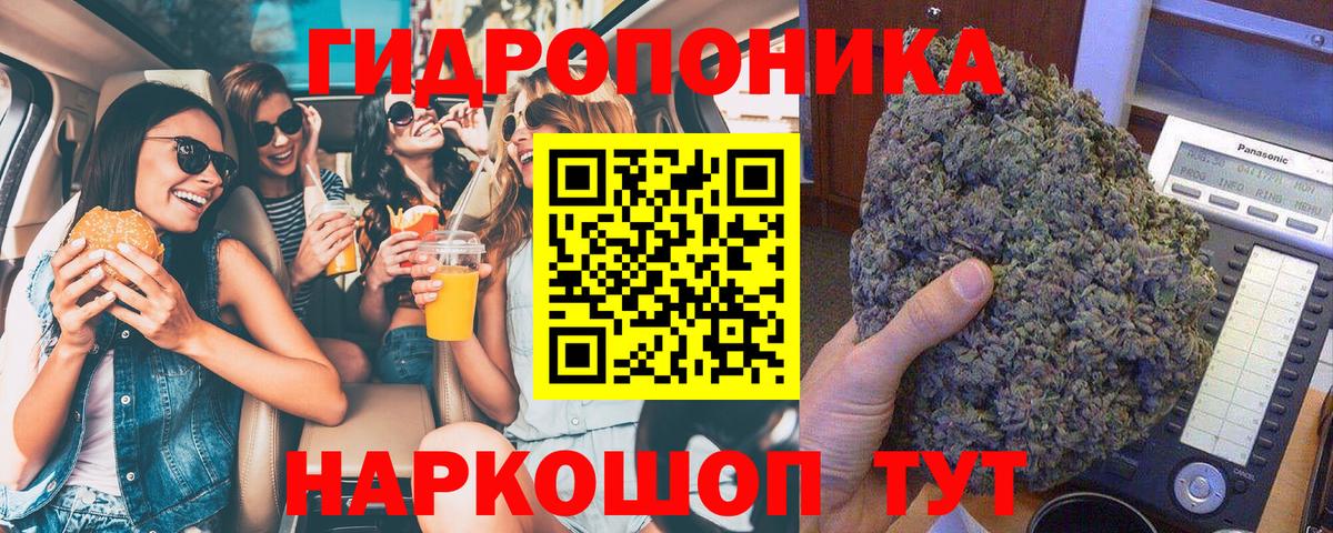 Конопля AK-47  Шишки марихуана Bruce Banner  Черняховск  Конопля гибрид  Вход с VPN  Бошки Шишки гибрид 